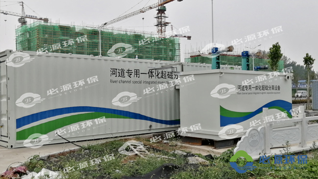 磁分離一體化水處理設備有哪些分類及應用？