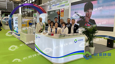 明年再聚首！祝賀【必源環?！砍晒⒄沟?2屆上海環博會