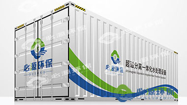 必源設備成功入選2020年《水污染防治裝備技術、產品、服務推介目錄》