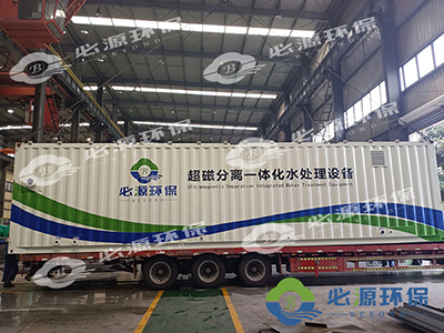 一體化污水處理設備長期穩定運行的關鍵策略